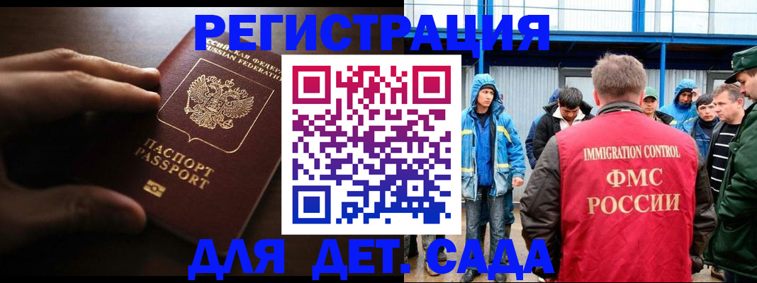 регистрация для школы в Сухом Логе