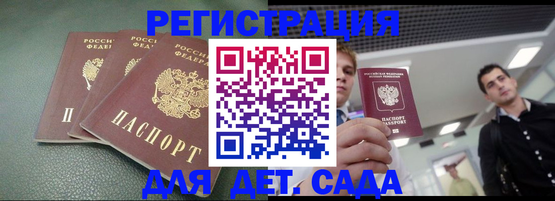 найти адрес прописки в Сухом Логе